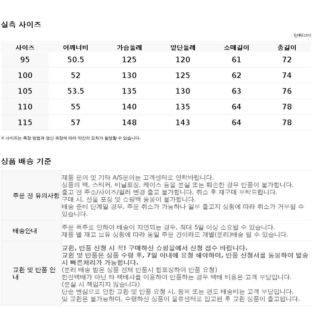 올젠(OLZEN) 후드 퀼팅 다운 점퍼_ZMC4FP1901 - 사이즈 & 후기 | 무신사